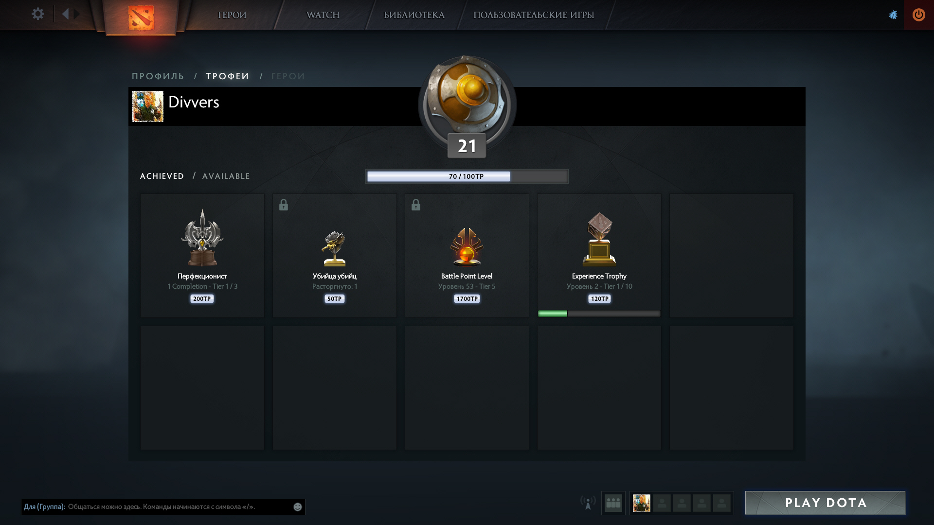 Dota 2 Reborn стала основной версией игры, новое обновление добавляет уровни