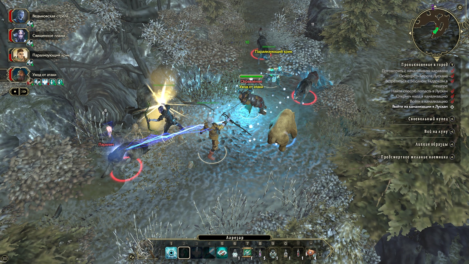  Sword Coast Legends 